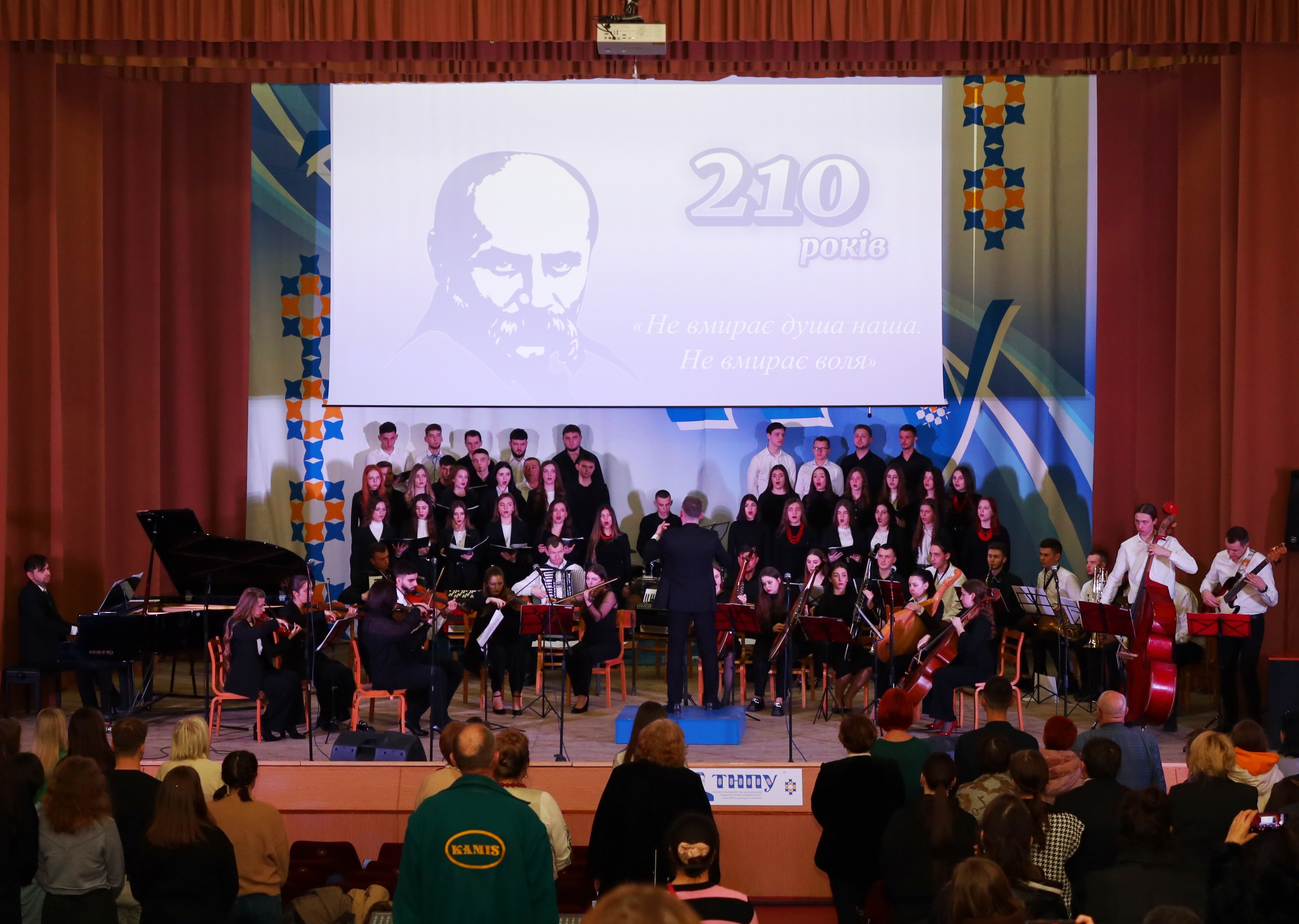 Естрадно-симфонічний оркестр і керівник Степан Буранич